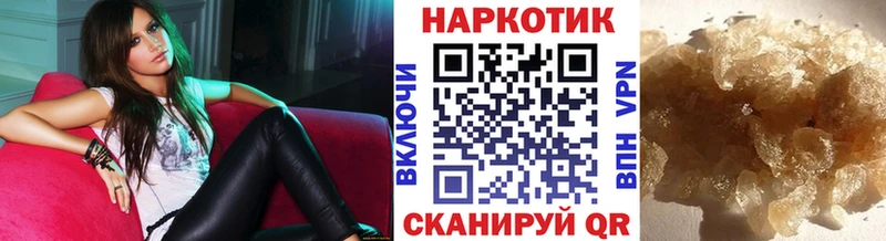 Как найти наркотики Миллерово МАРИХУАНА  Экстази  Cocaine  Гашиш  Меф 