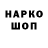 Марки NBOMe 1,8мг Laplock TV