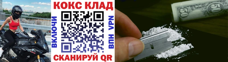 КОКАИН Боливия  Миллерово 