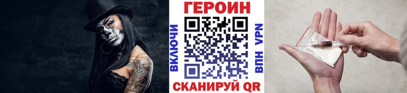 ГЕРОИН белый цены Миллерово