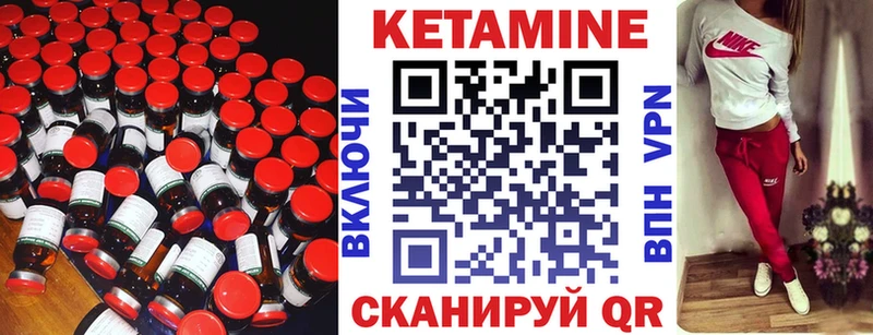 КЕТАМИН ketamine  Миллерово 