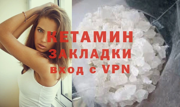 мефедрон мука Аркадак
