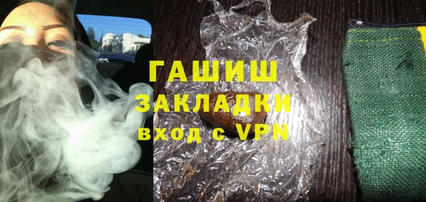 прущая мука Арсеньев