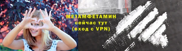 круглые Нефтегорск