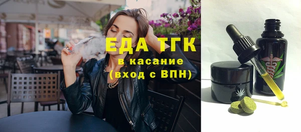 ешки Армянск