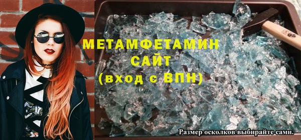 ешки Армянск