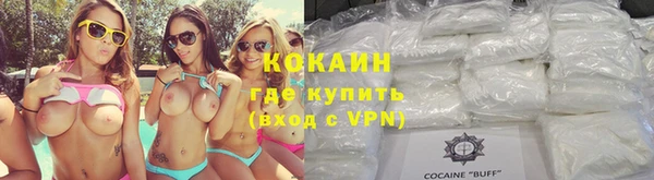 ешки Армянск