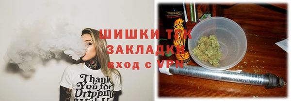 мефедрон мука Аркадак