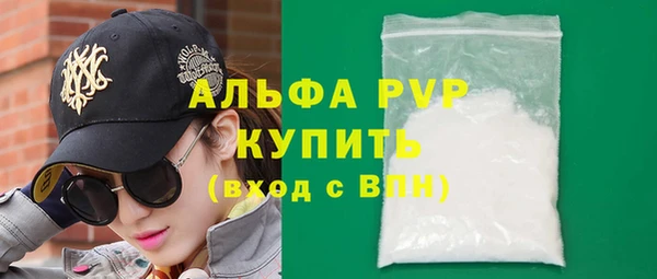 ешки Армянск