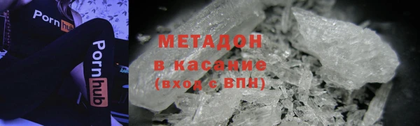 мефедрон мука Аркадак
