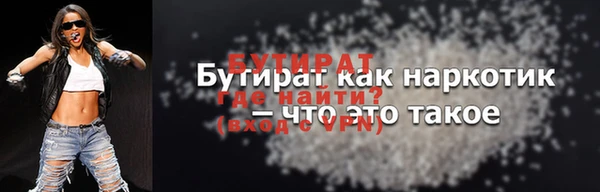 мефедрон мука Аркадак