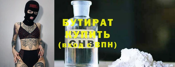 экстази Нефтекумск