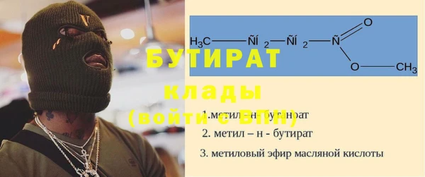 ешки Армянск