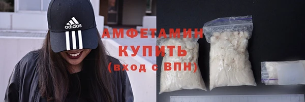 ешки Армянск