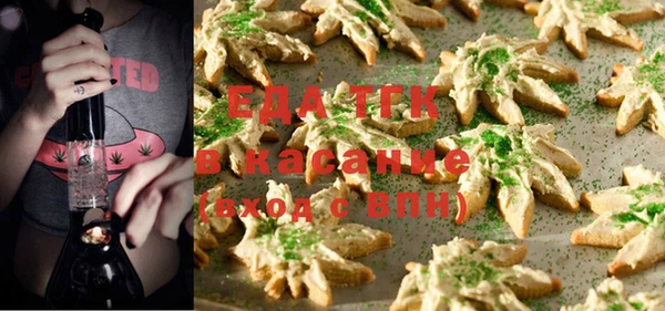 прущая мука Арсеньев