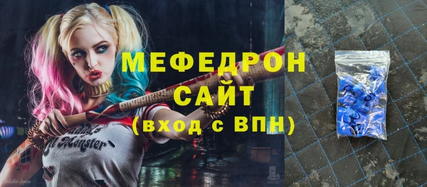 ешки Армянск