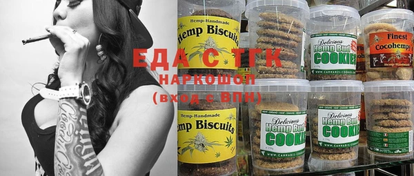 мефедрон мука Аркадак
