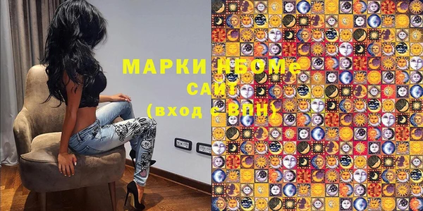 ешки Армянск