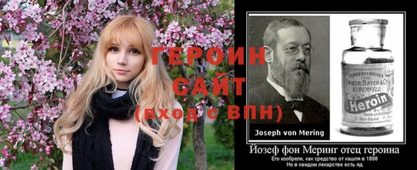 ешки Армянск
