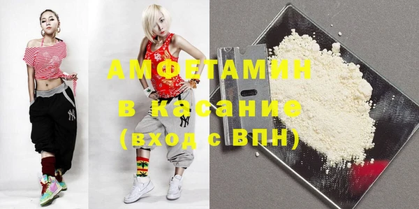 ешки Армянск