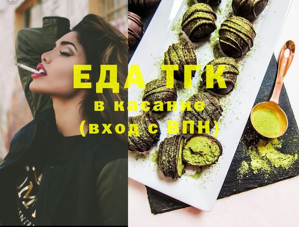 прущая мука Арсеньев