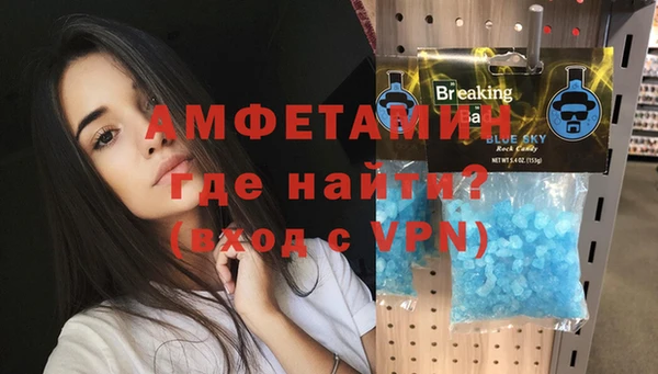 мефедрон мука Аркадак