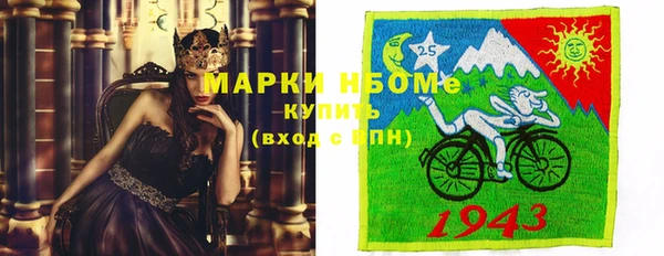 ешки Армянск