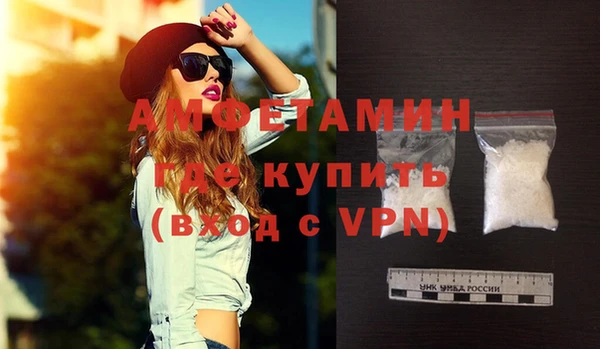 мефедрон мука Аркадак