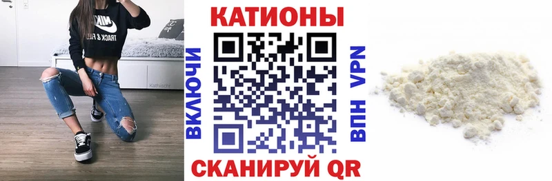 маркетплейс формула  Миллерово  МЯУ-МЯУ 4 MMC  наркота 
