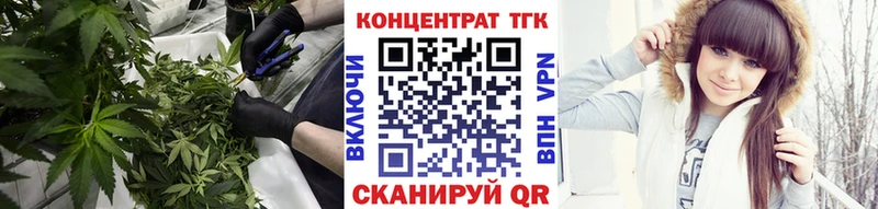как найти наркотики Миллерово Дистиллят ТГК гашишное масло